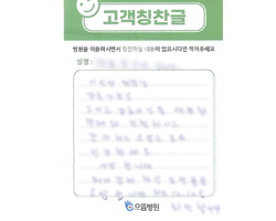 강★자님의 고객감동편지 입니다