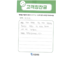 양★령님의 고객감동편지 입니다