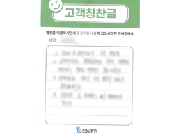 김★명님의 고객감동편지 입니다