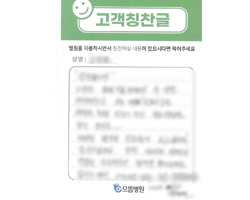 강★한님의 고객감동편지 입니다