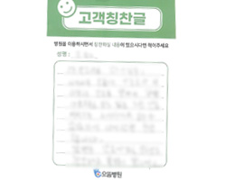 김★노님의 고객감동편지 입니다