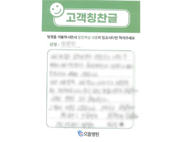박★선님의 고객감동편지 입니다