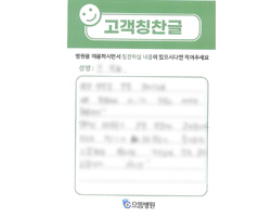 정★화님의 고객감동편지 입니다