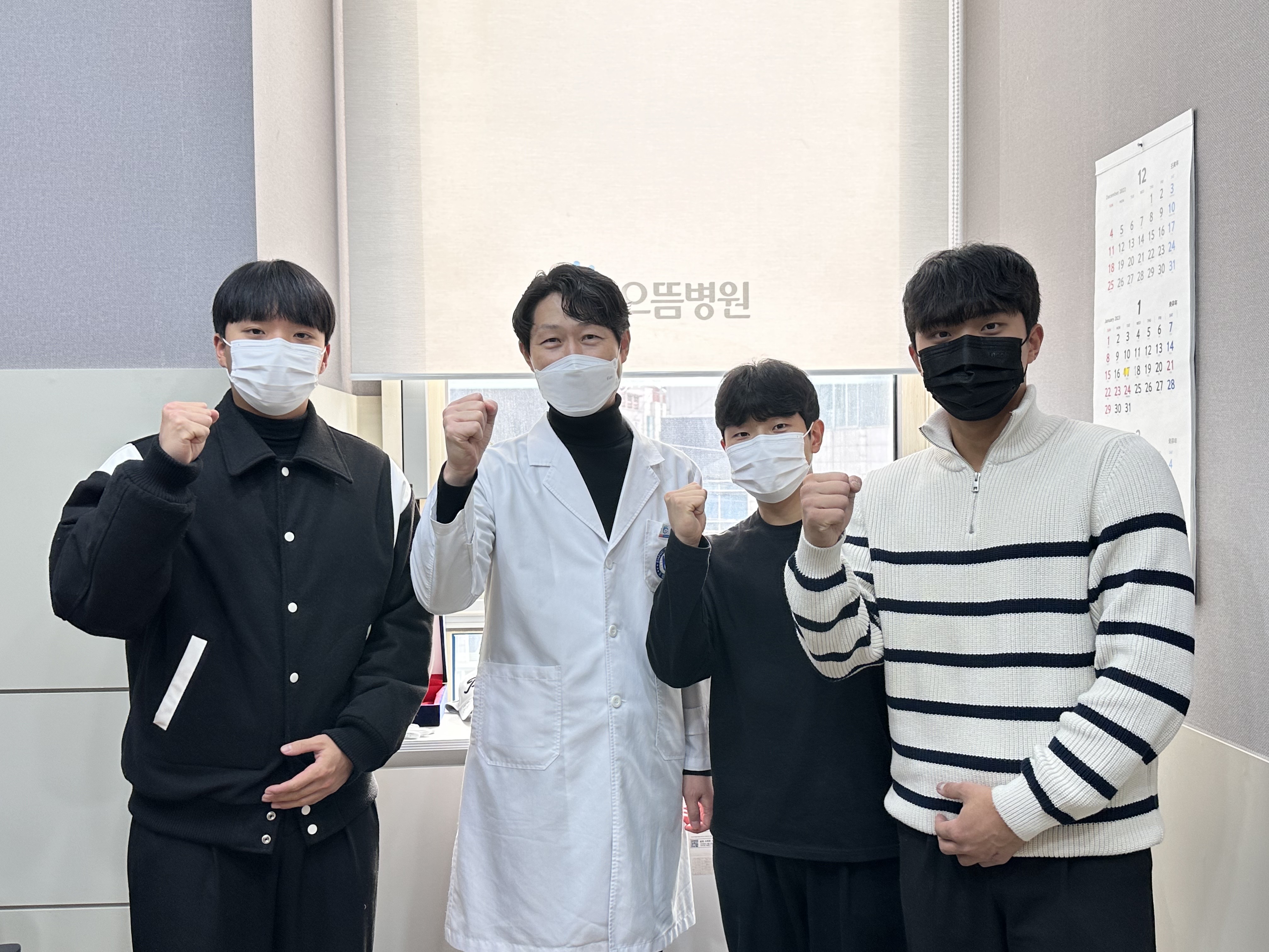 으뜸병원과 함께하는 삼성라이온즈 팬사인회