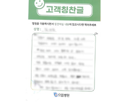 김★슬님의 고객감동편지 입니다