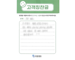 사공★선님의 감동편지 입니다