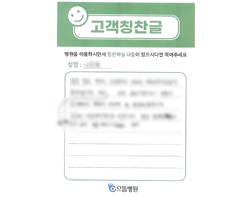 이★환님의 고객감동편지 입니다