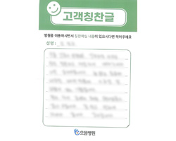 김★주님의 고객감동편지 입니다