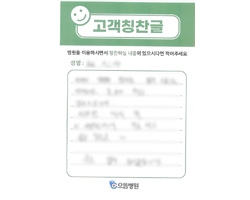 허★숙님의 고객감동편지 입니다