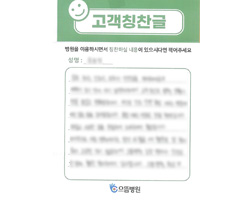손★경님의 고객감동편지 입니다
