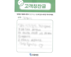 김★지님의 고객감동편지 입니다