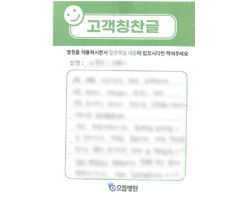 이★주님의 고객감동편지 입니다