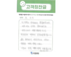 조★자님의 고객감동편지 입니다
