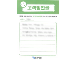 김★민님의 고객감동편지 입니다