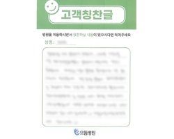 신★희님의 고객감동편지 입니다