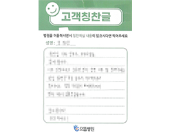 김★완님의 고객감동편지 입니다.