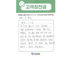 천★진님의 고객감동편지 입니다.