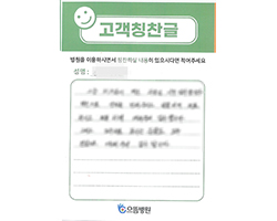 정★권님의 고객감동편지 입니다