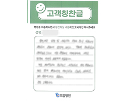 권★철님의 고객감동편지 입니다