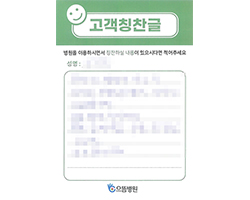 전★근님의 고객감동편지 입니다.