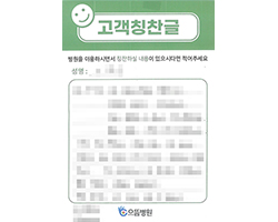 이★숙님의 고객감동편지 입니다.
