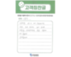 강★진님의 고객감동편지 입니다.