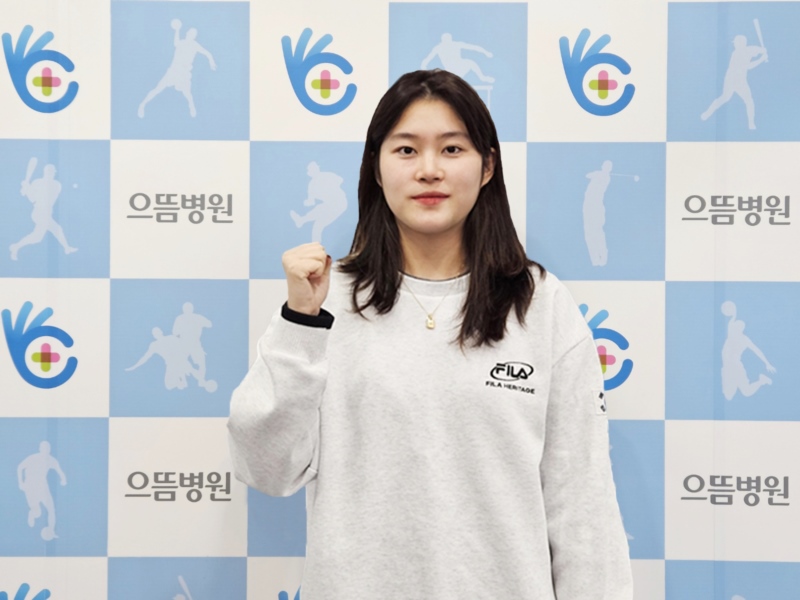 IBK 사격단 추가은 선수 치료차 내원