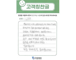 김★주님의 고객감동편지 입니다.
