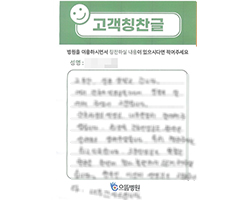 서★희님의 고객감동편지 입니다.