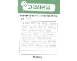 박★진님의 고객감동편지 입니다.