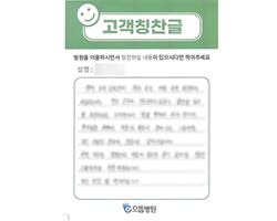 김★준님의 고객감동편지 입니다.