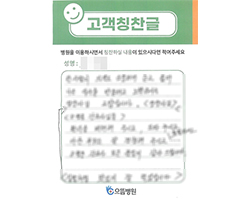 김★례님의 고객감동편지 입니다.