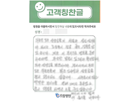 임★영님의 고객감동편지 입니다.