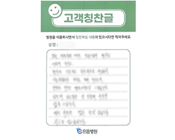 김★순님의 고객감동편지 입니다.