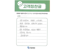 김★문님의 고객감동편지 입니다.