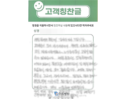 강★태님의 고객감동편지 입니다.