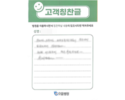 김★경님의 고객감동편지 입니다.