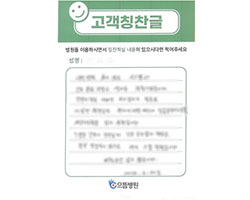 강★선님의 고객감동편지 입니다.