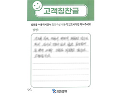 김★근님의 고객감동편지 입니다.