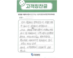 안★기님의 고객감동편지 입니다.