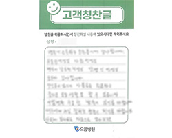 구★선님의 고객감동편지 입니다.