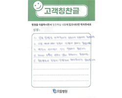 임★윤님의 고객감동편지 입니다.