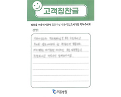 노★기님의 고객감동편지 입니다.