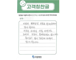 한★희님의 고객감동편지 입니다.