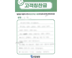 김★홍님의 고객감동편지 입니다.