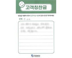 박★석님의 고객감동편지 입니다.