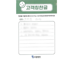 한★순님의 고객감동편지 입니다.