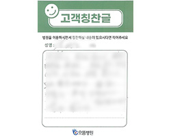김★호님의 고객감동편지 입니다.