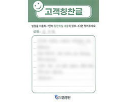 신★철님의 고객감동편지 입니다.