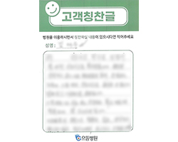 김★수님의 고객감동편지 입니다.